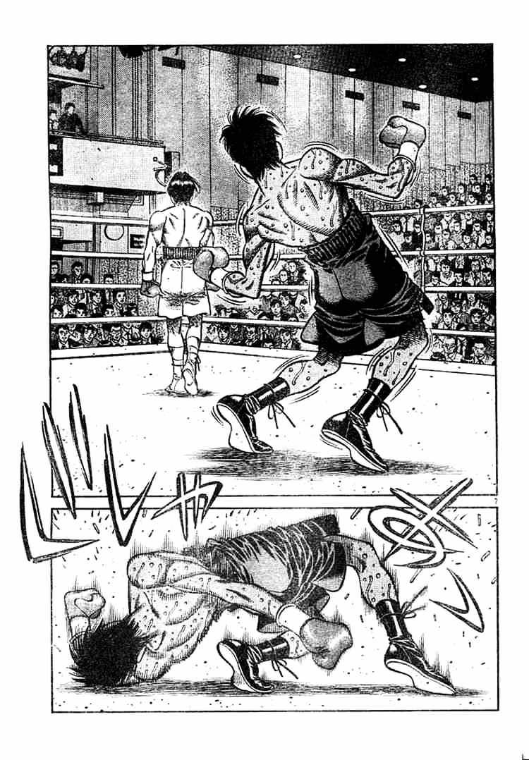 Page 6 of Chapter 749