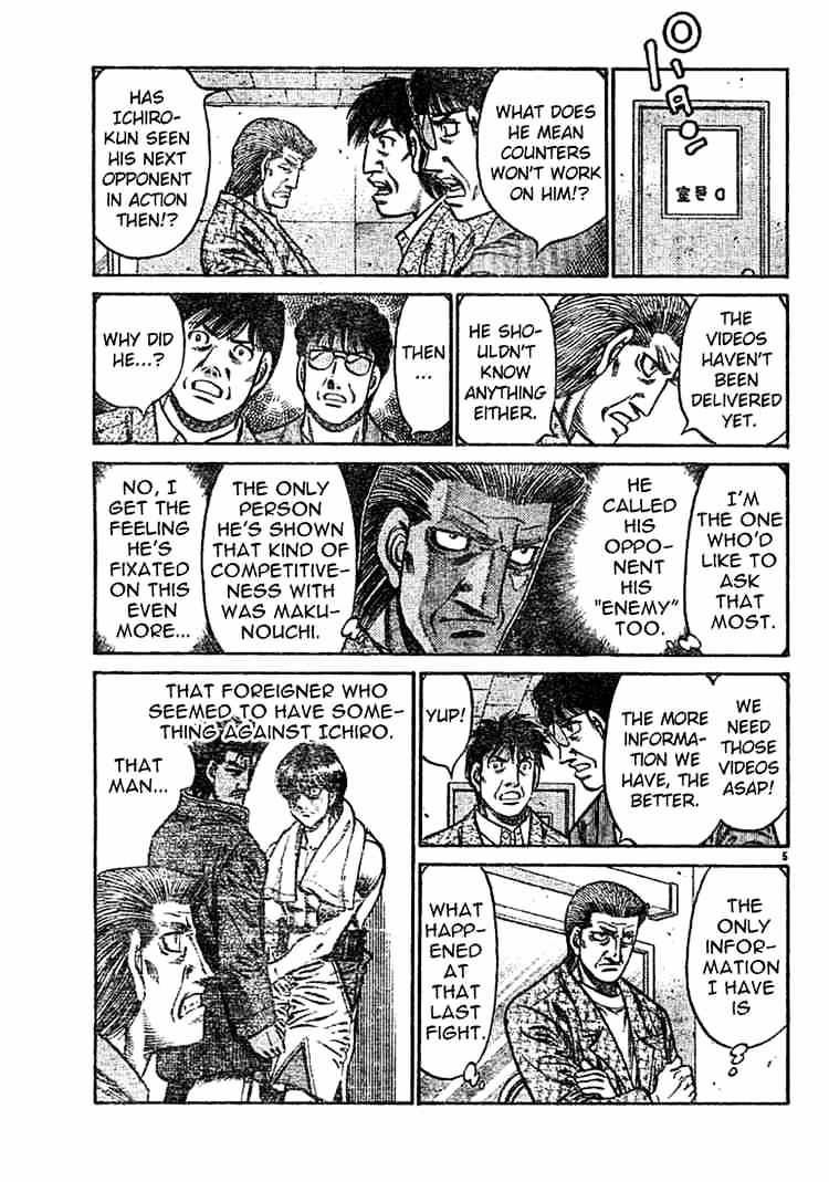 Page 5 of Chapter 750