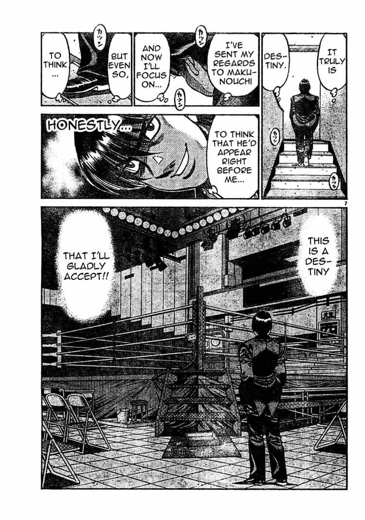 Page 7 of Chapter 750