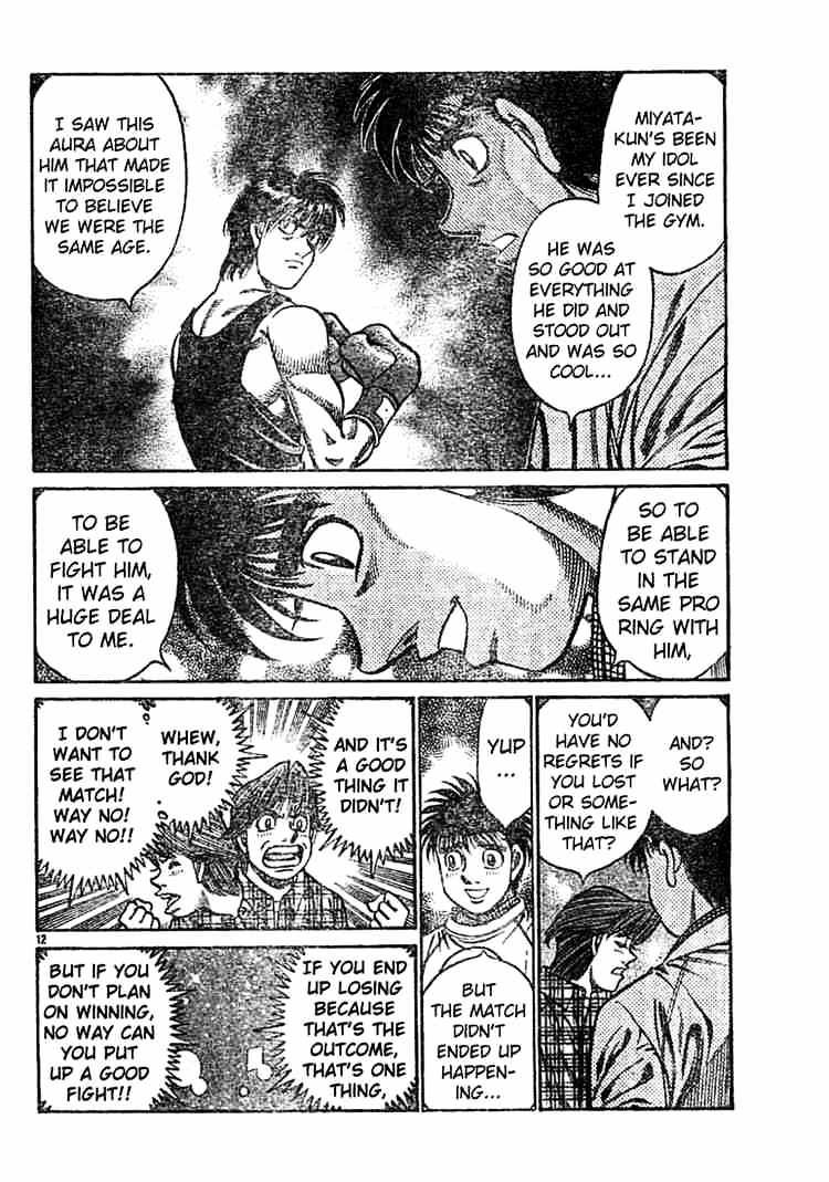 Page 12 of Chapter 750