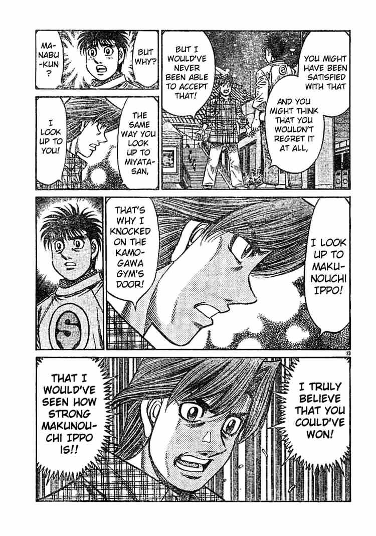 Page 13 of Chapter 750
