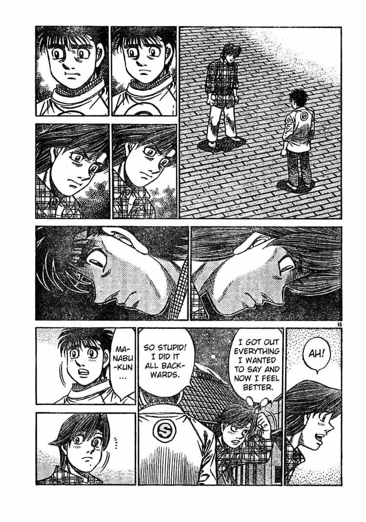 Page 15 of Chapter 750