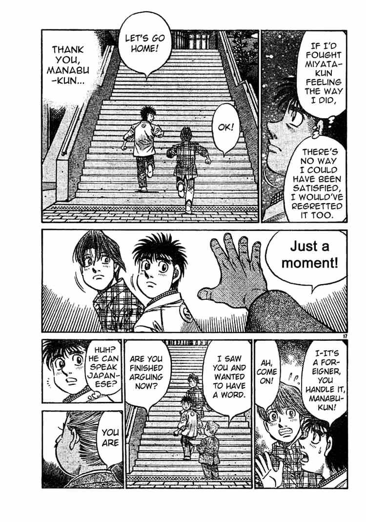 Page 17 of Chapter 750