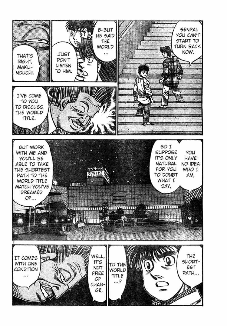 Page 4 of Chapter 751