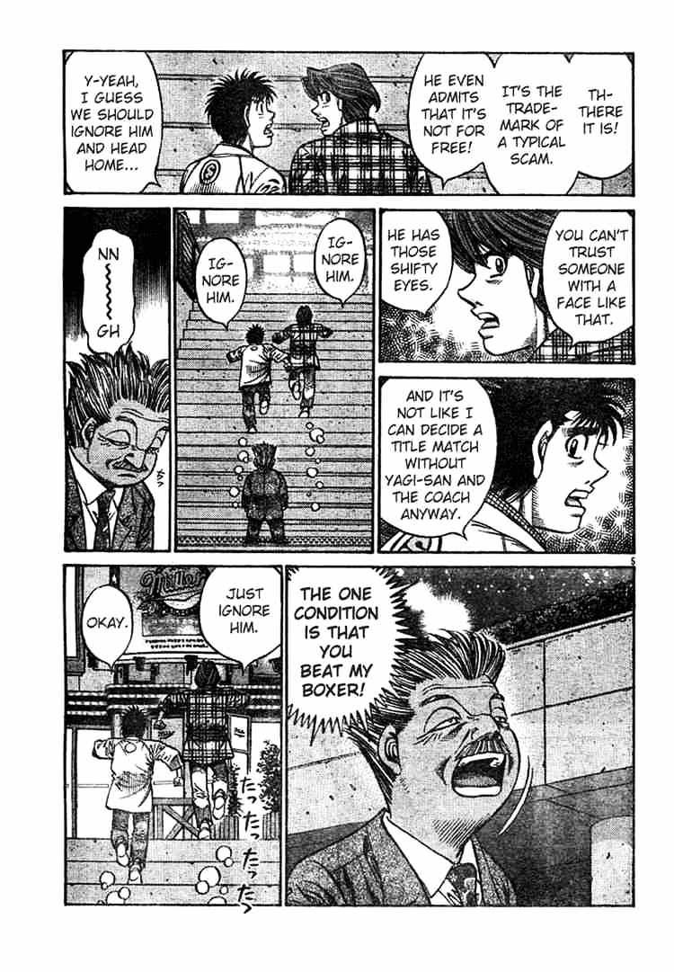 Page 5 of Chapter 751