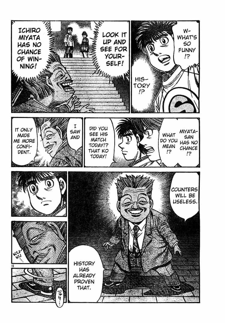 Page 10 of Chapter 751