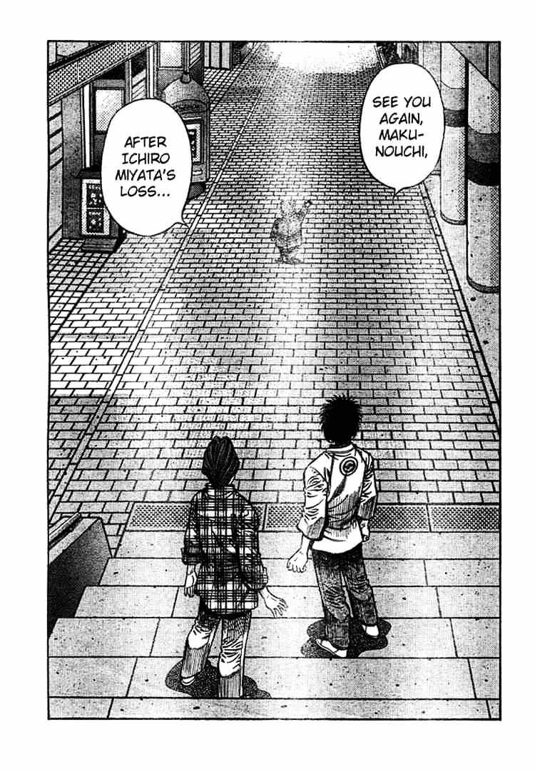 Page 11 of Chapter 751