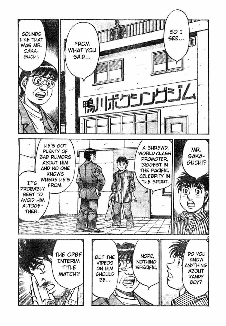 Page 13 of Chapter 751