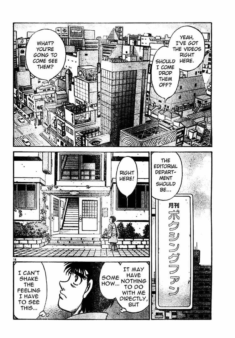Page 14 of Chapter 751