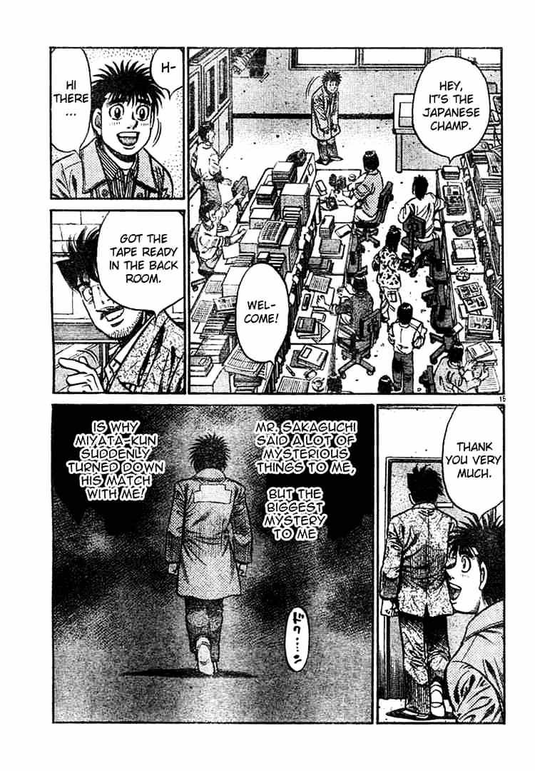 Page 15 of Chapter 751