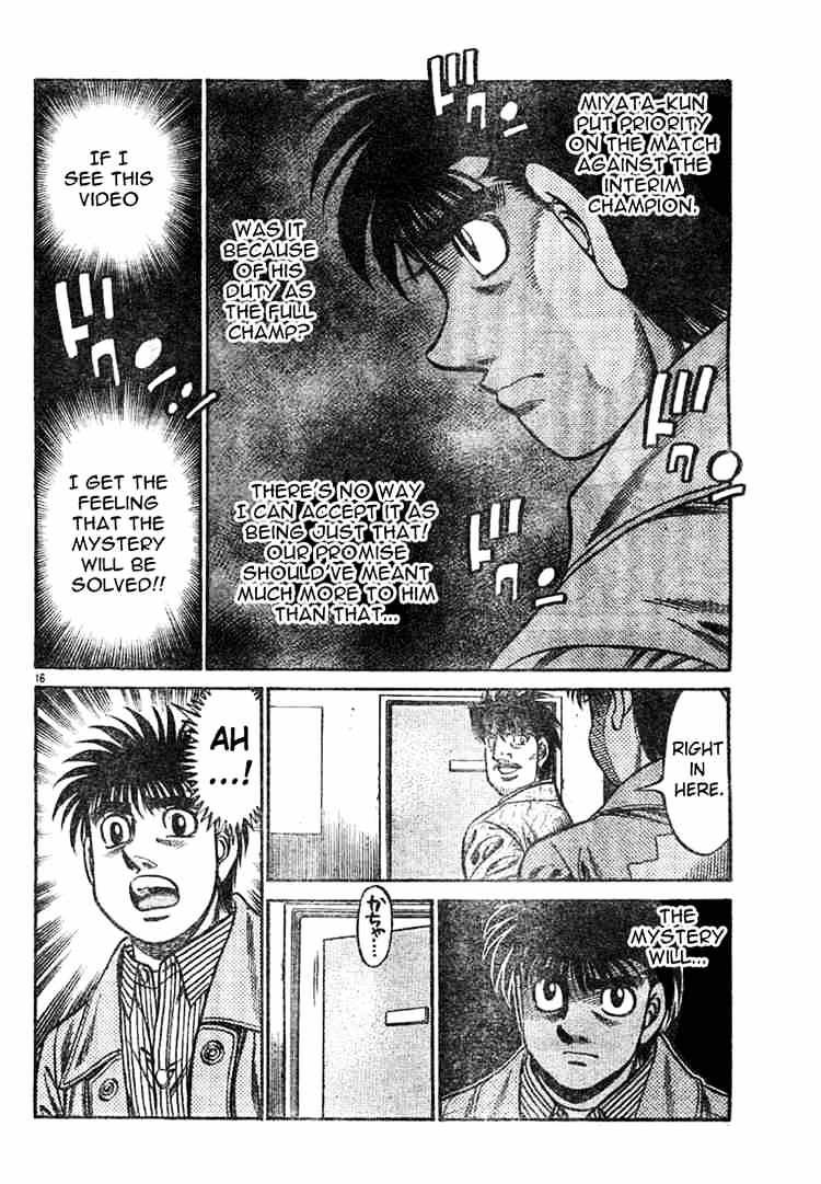 Page 16 of Chapter 751