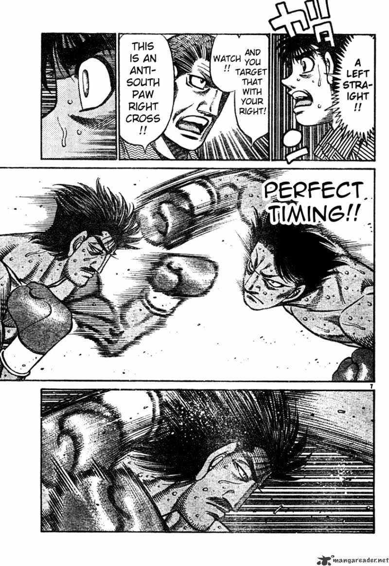 Page 7 of Chapter 752