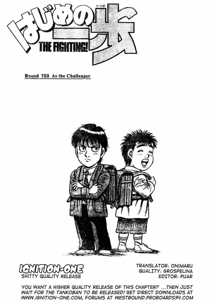 Page 1 of Chapter 753