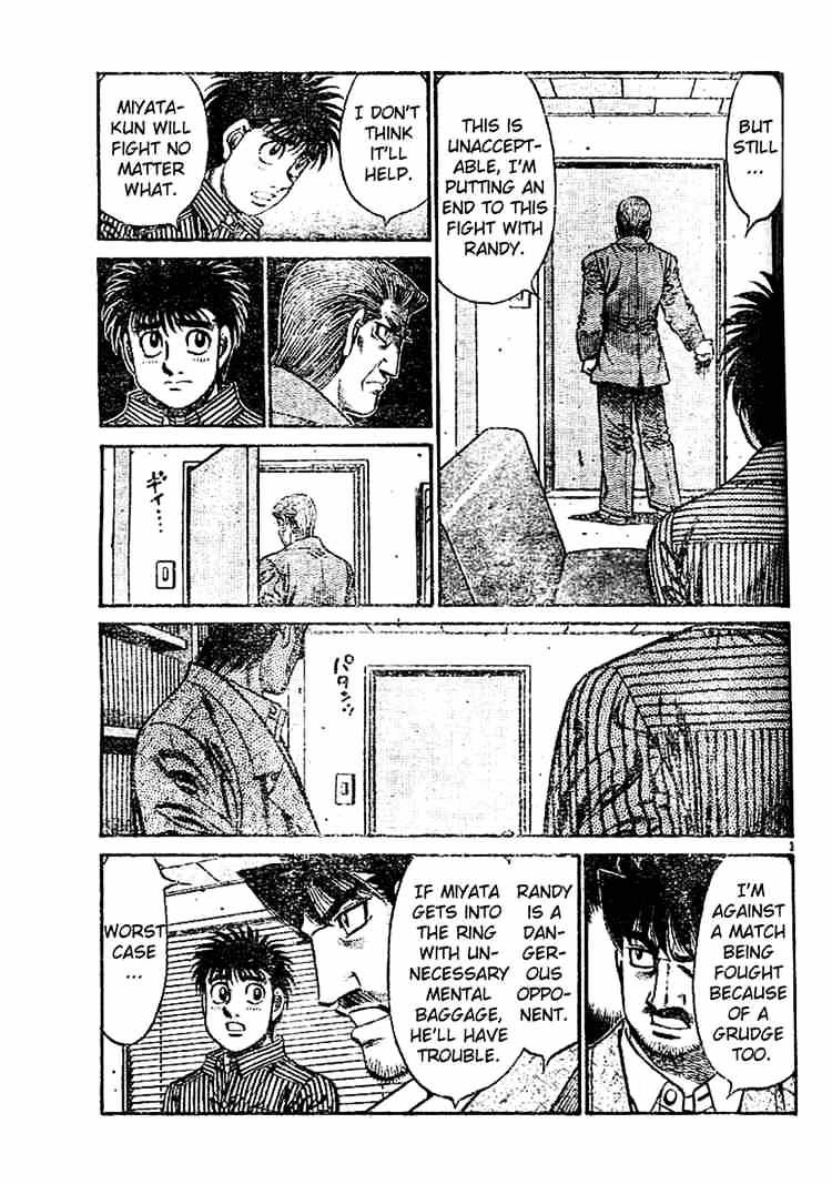 Page 3 of Chapter 753