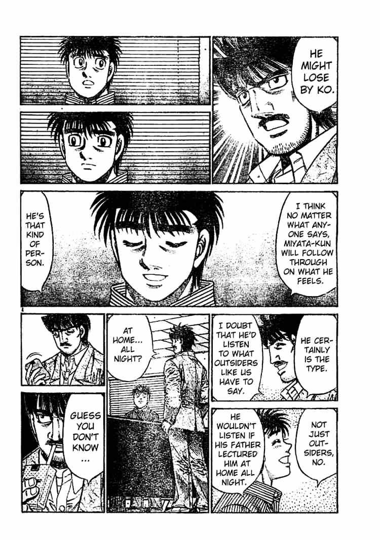 Page 4 of Chapter 753