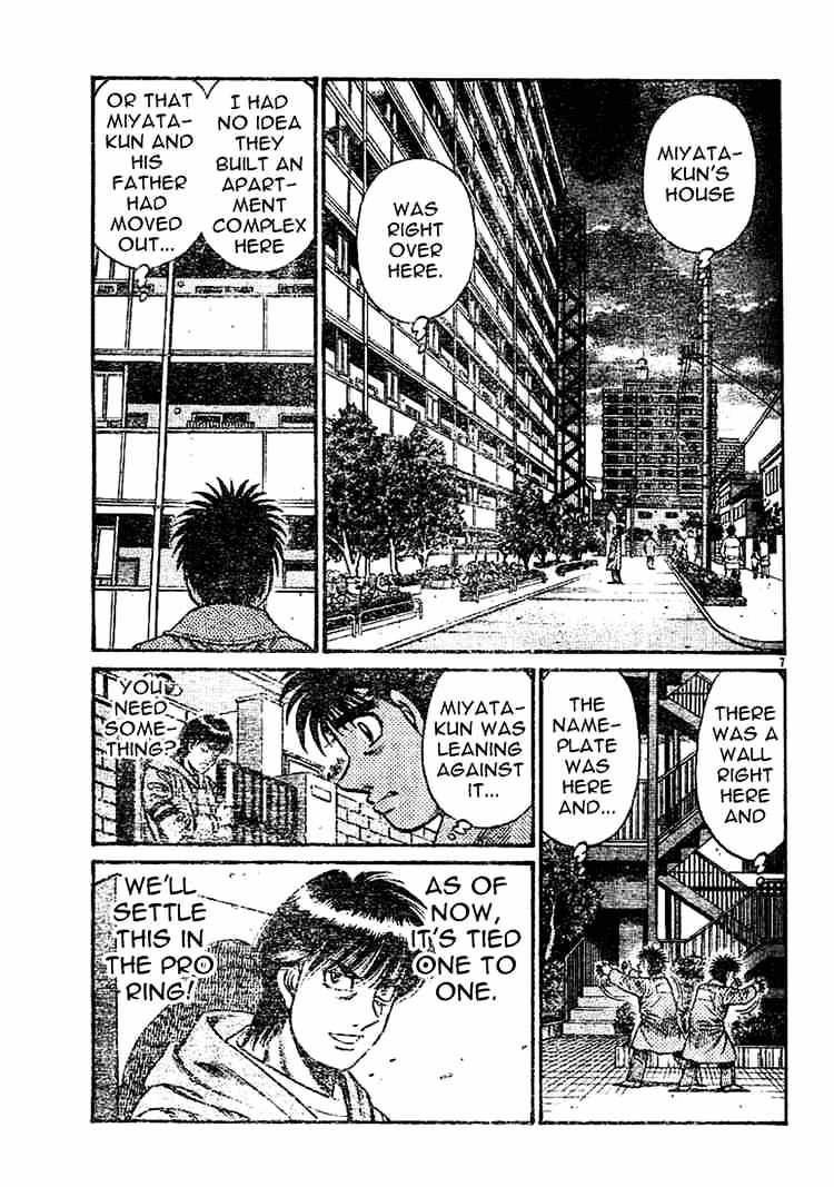 Page 7 of Chapter 753