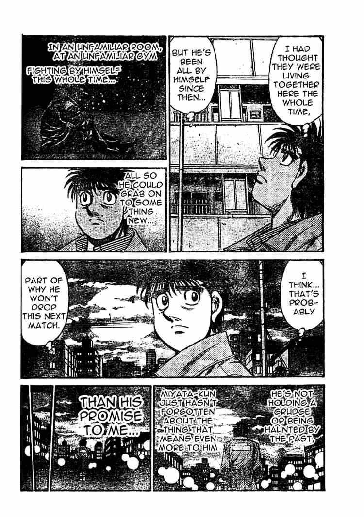 Page 8 of Chapter 753