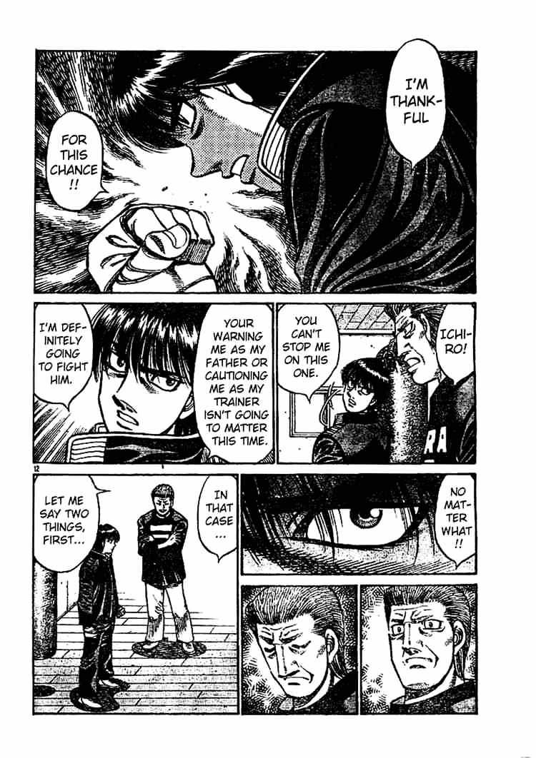 Page 12 of Chapter 753