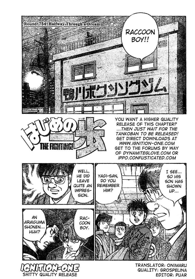 Page 1 of Chapter 754