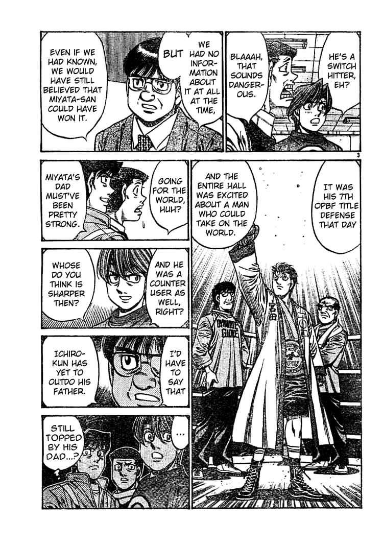 Page 3 of Chapter 754