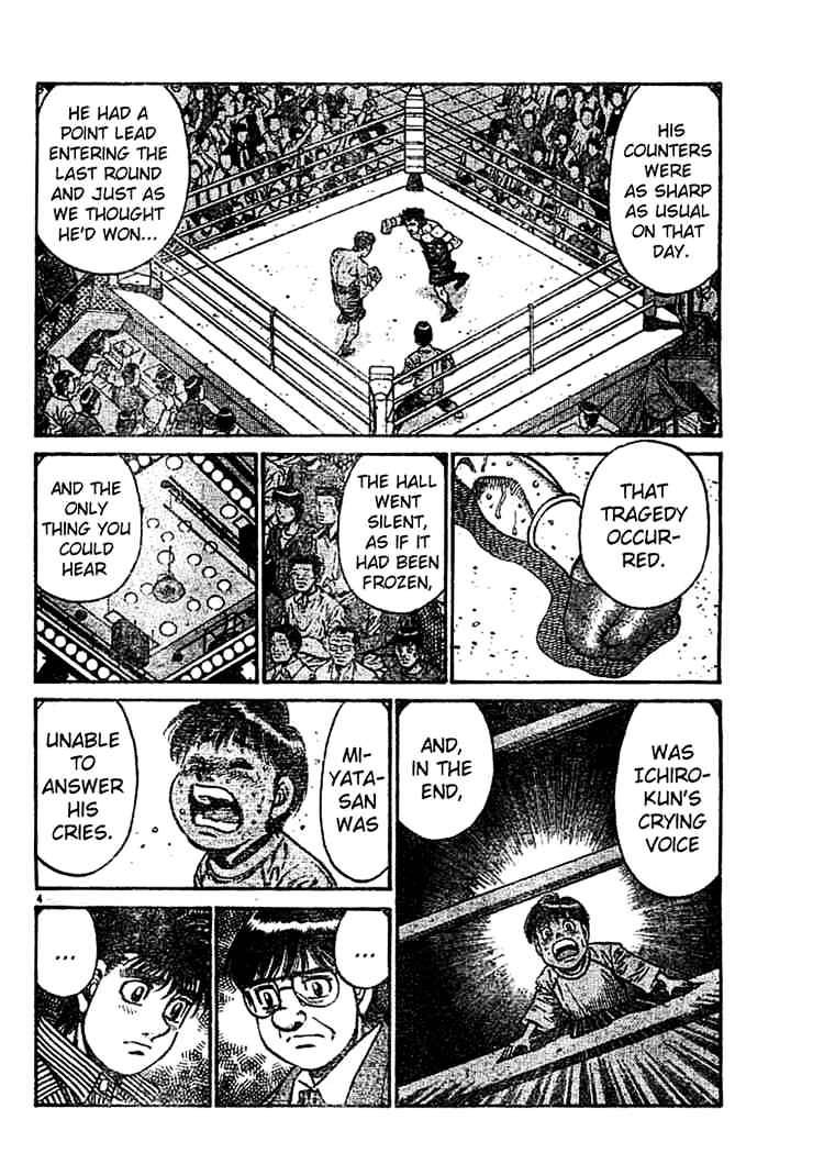 Page 4 of Chapter 754