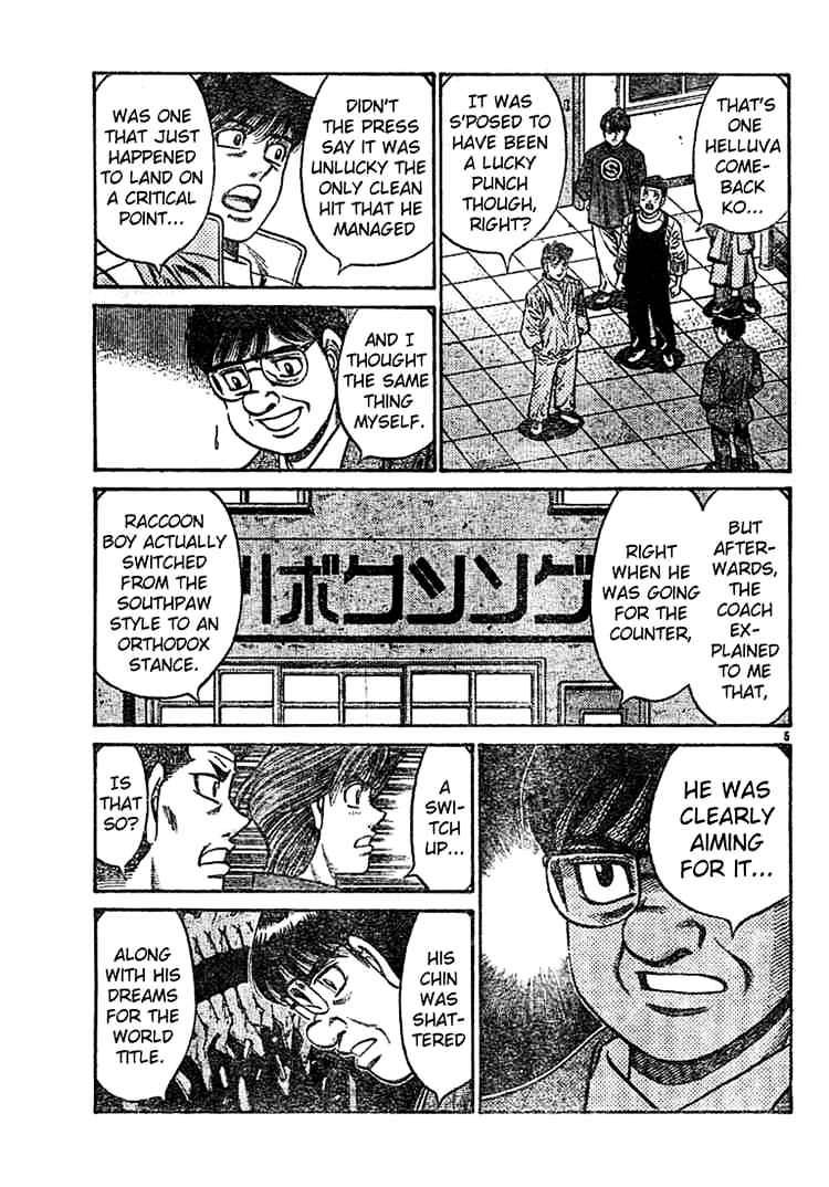 Page 5 of Chapter 754