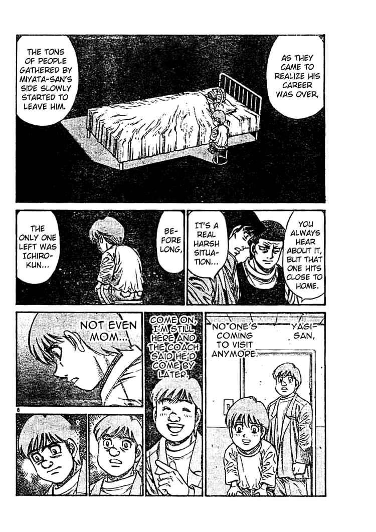 Page 6 of Chapter 754