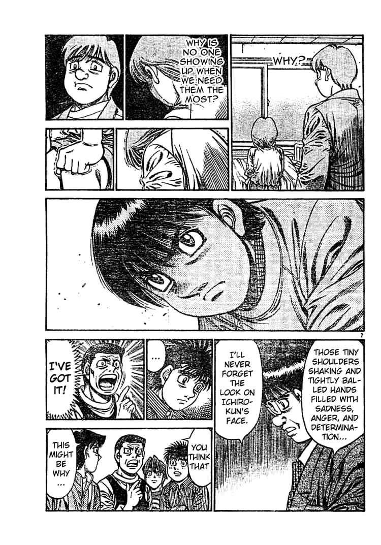 Page 7 of Chapter 754