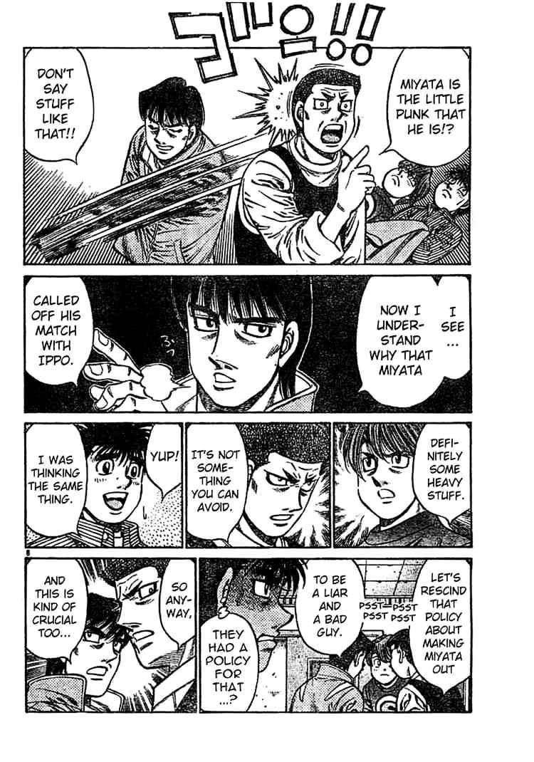 Page 8 of Chapter 754