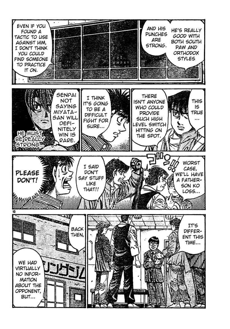 Page 10 of Chapter 754