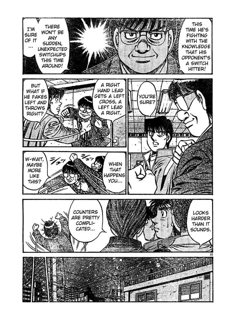 Page 11 of Chapter 754