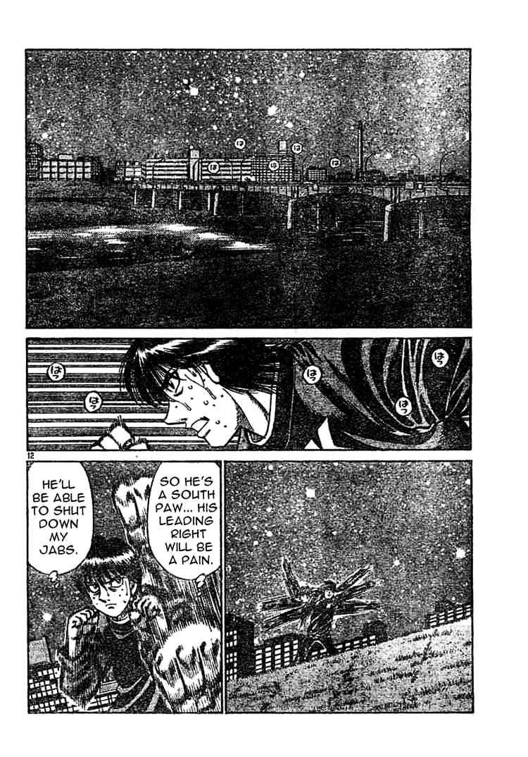 Page 12 of Chapter 754