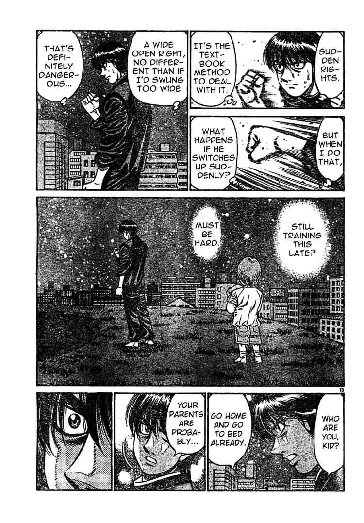 Page 13 of Chapter 754