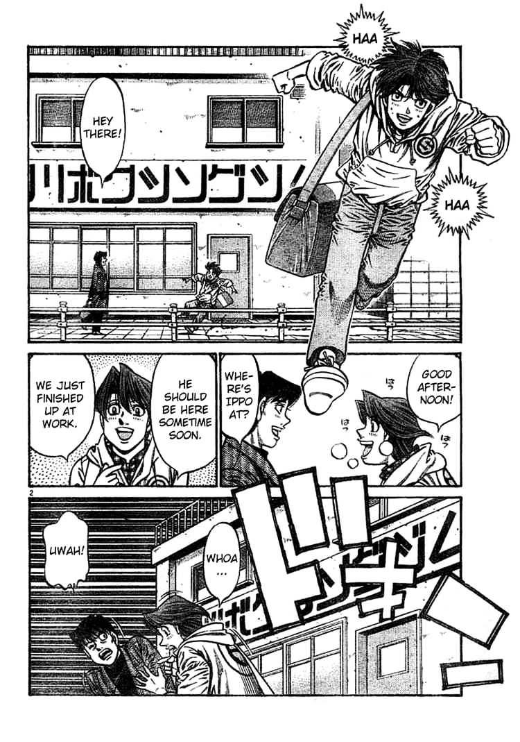 Page 2 of Chapter 755