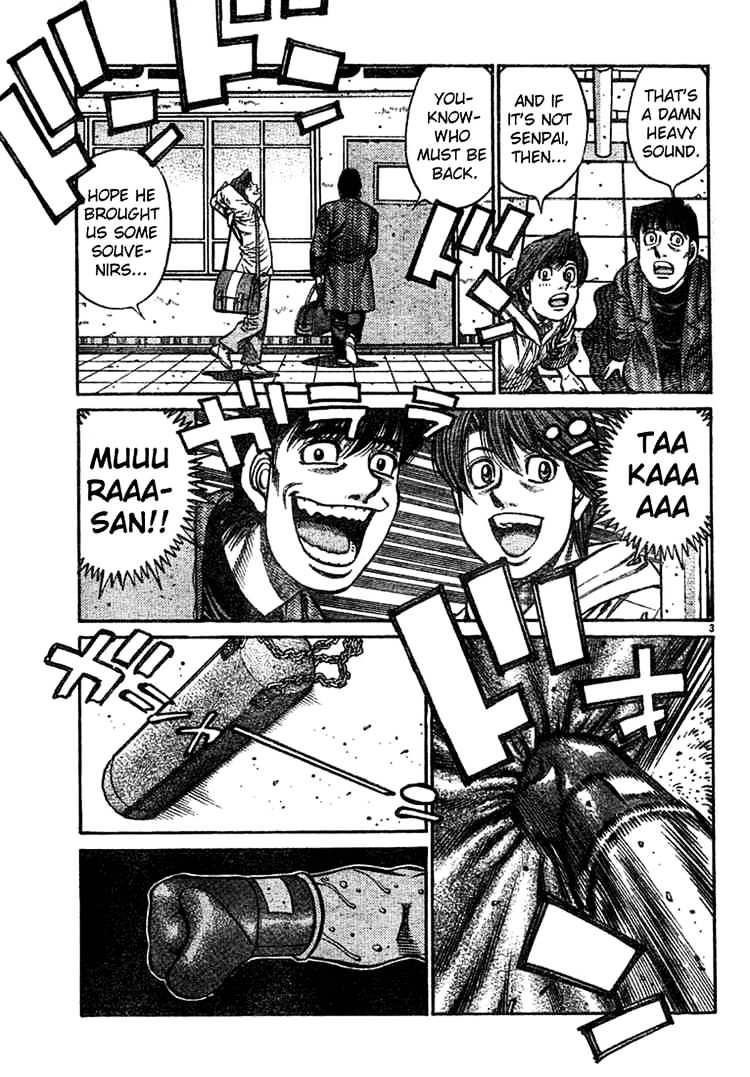 Page 3 of Chapter 755