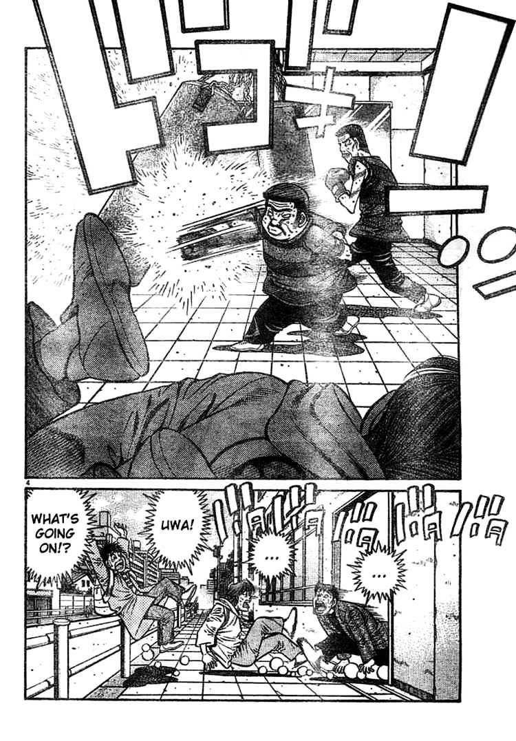 Page 4 of Chapter 755