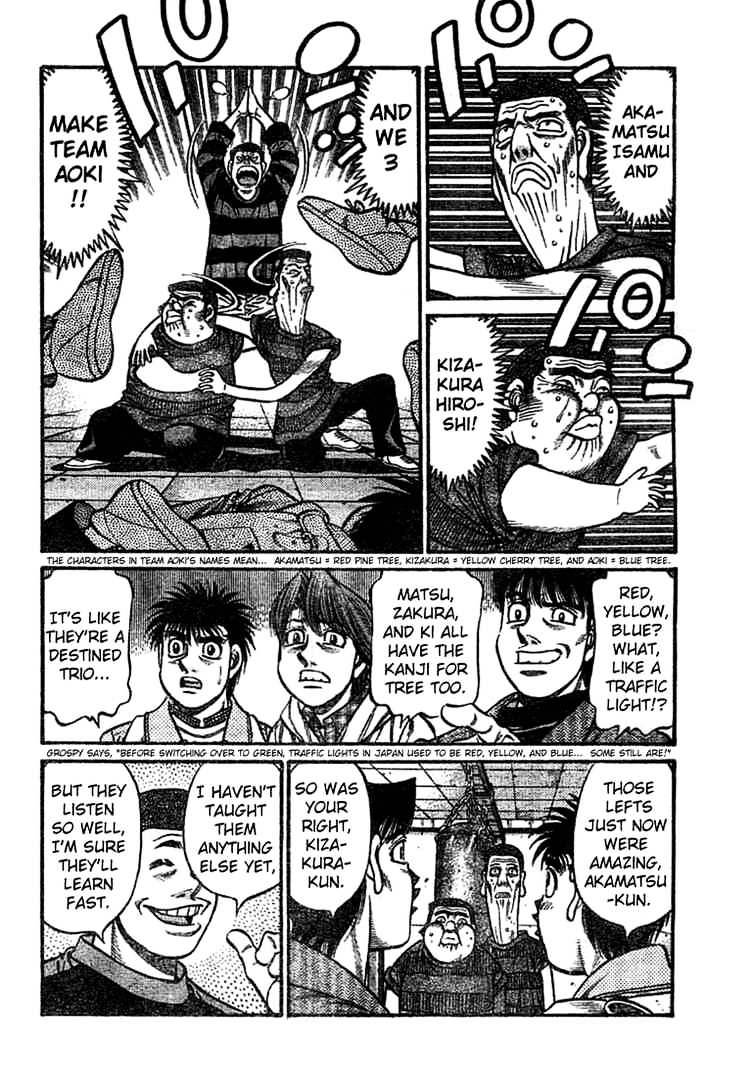 Page 7 of Chapter 755