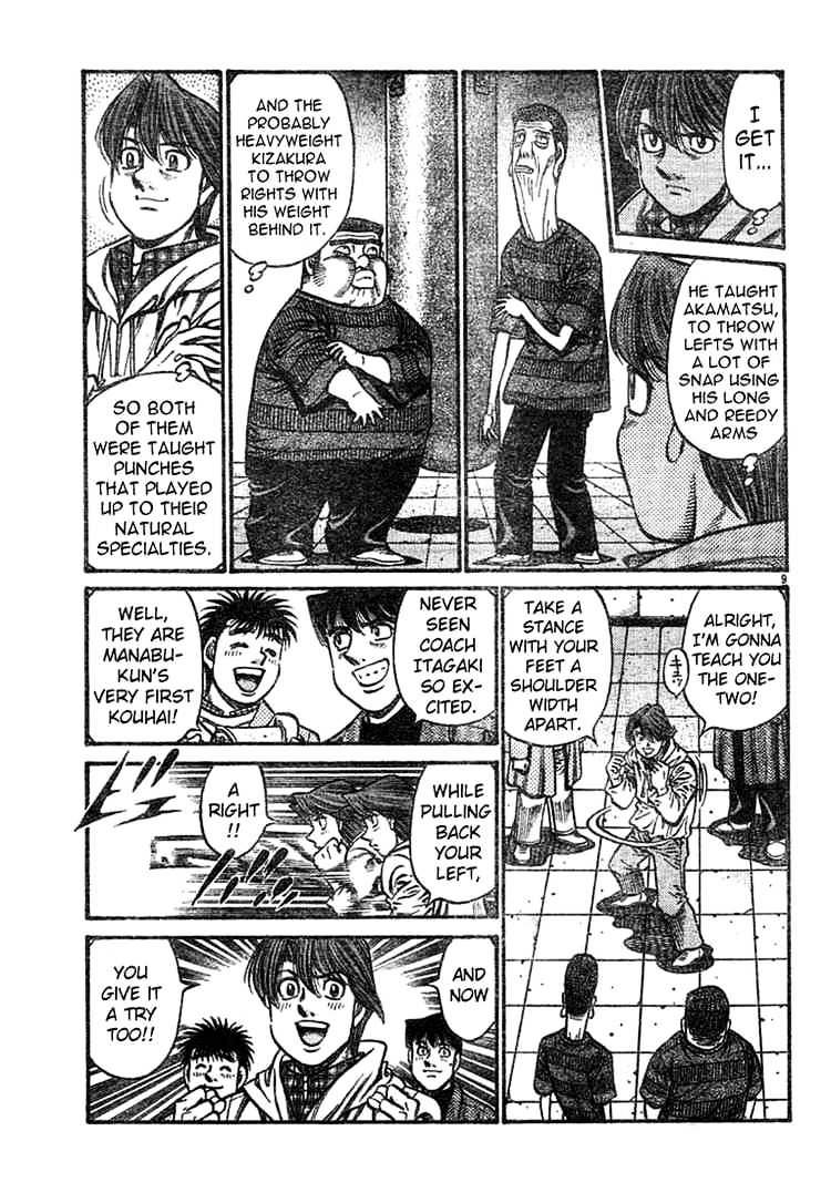 Page 8 of Chapter 755