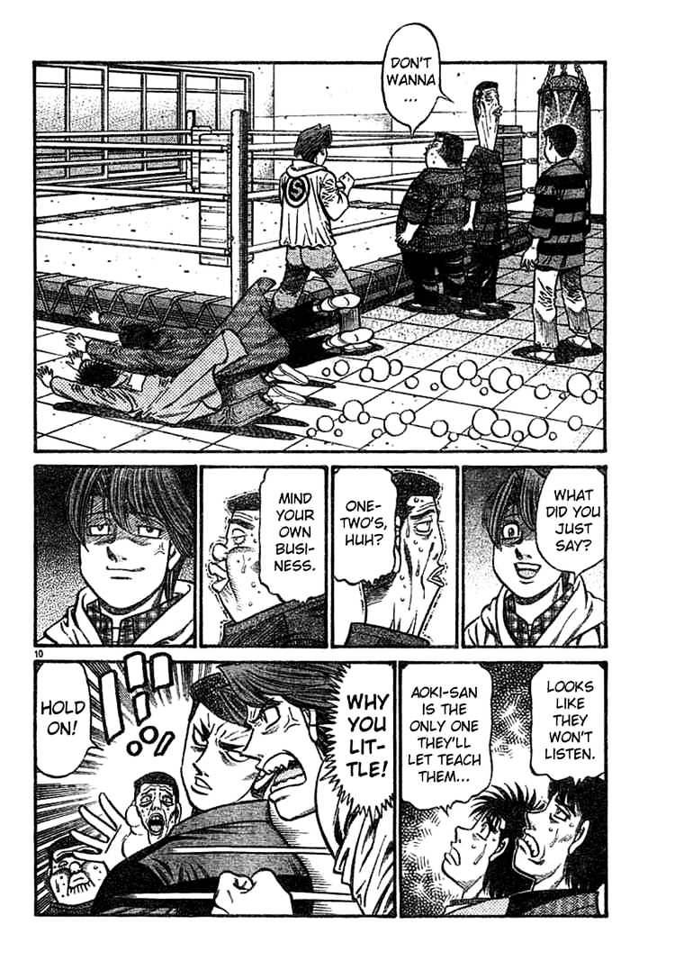 Page 9 of Chapter 755