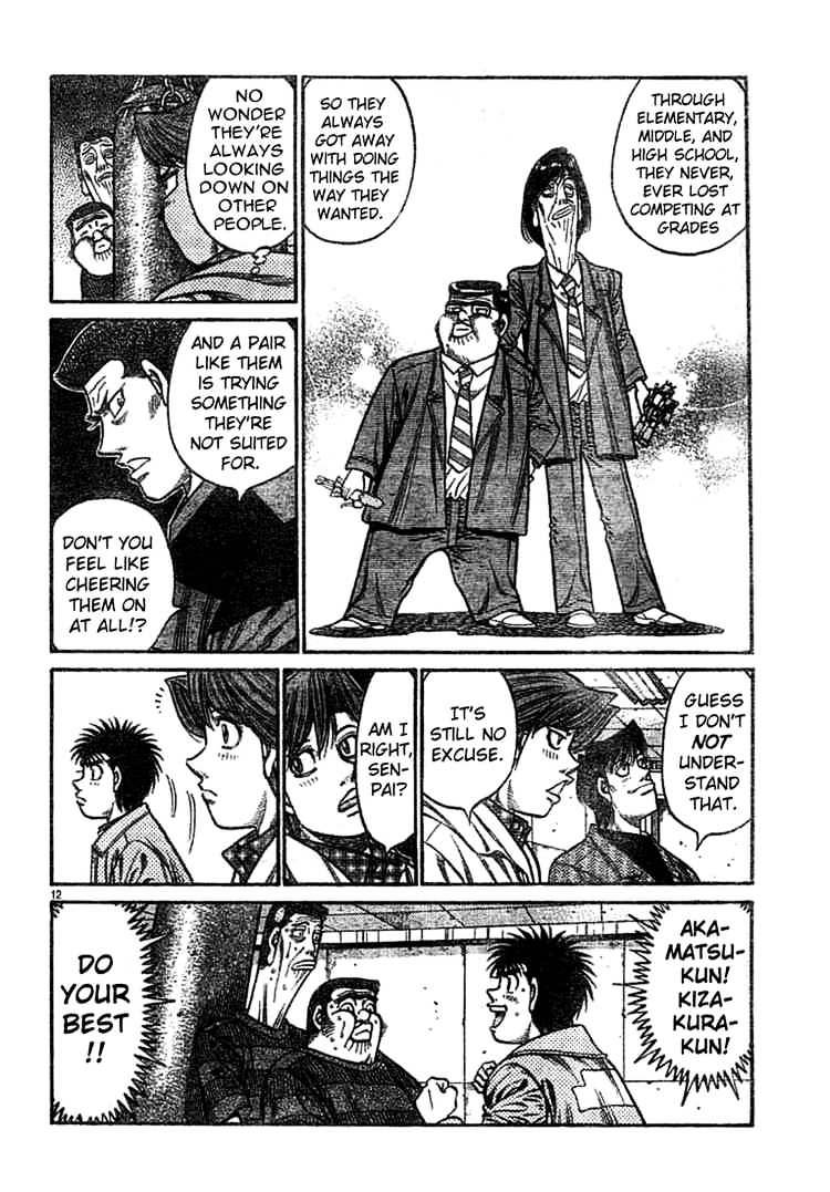 Page 11 of Chapter 755