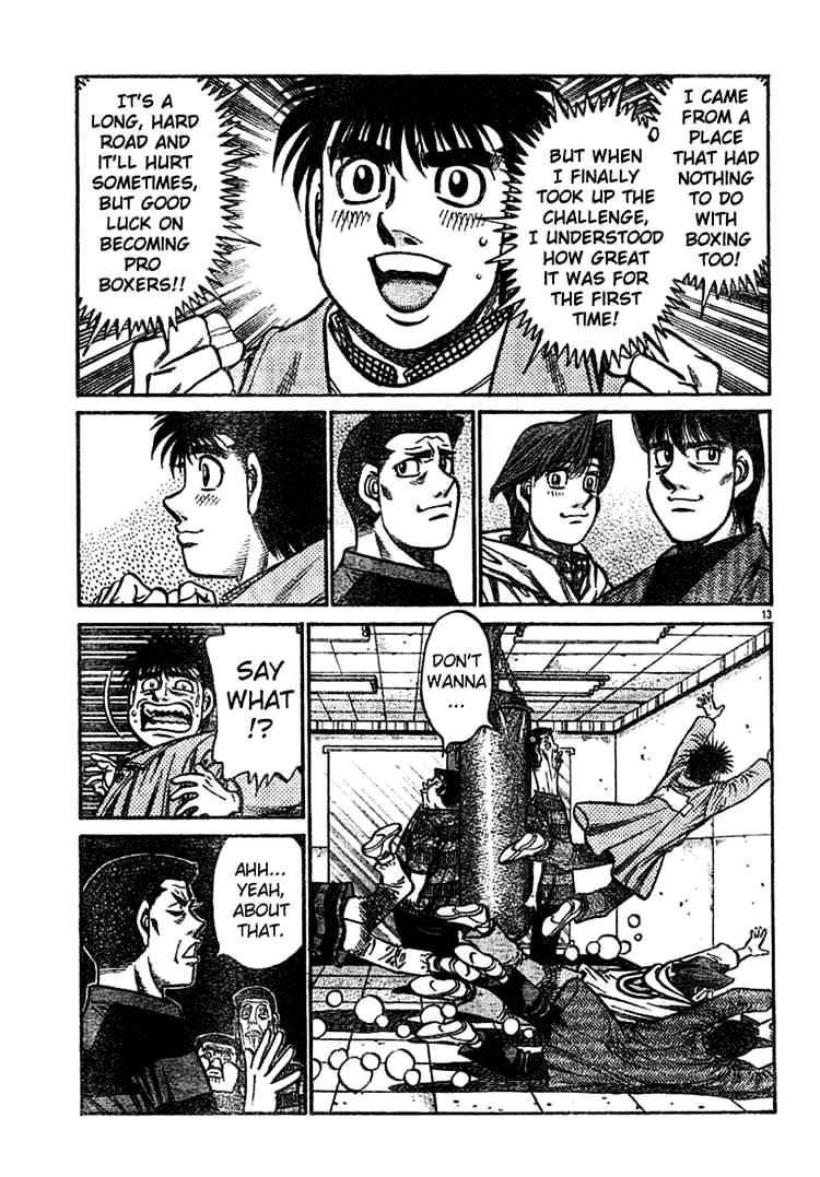 Page 12 of Chapter 755