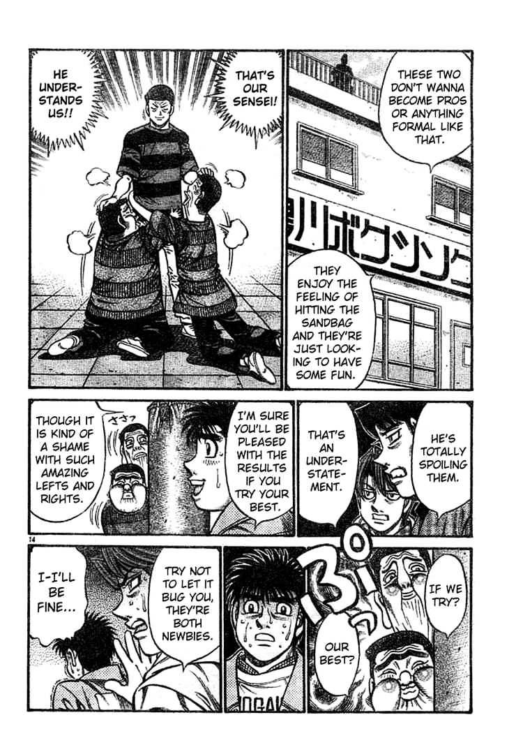 Page 13 of Chapter 755