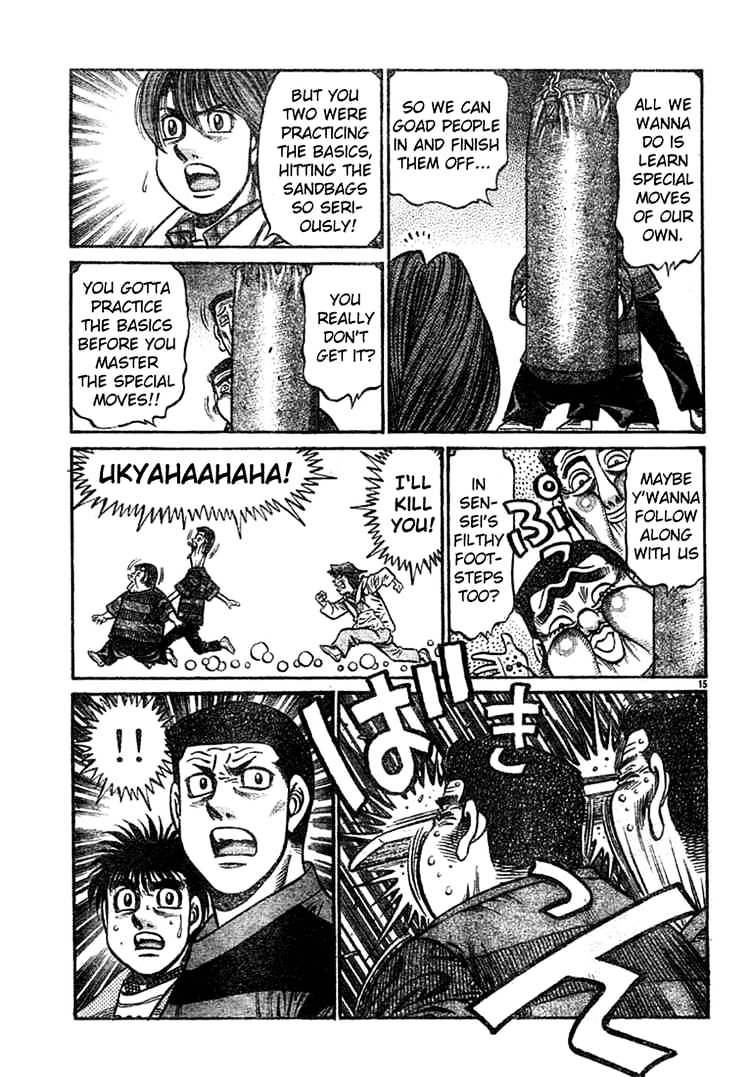 Page 14 of Chapter 755