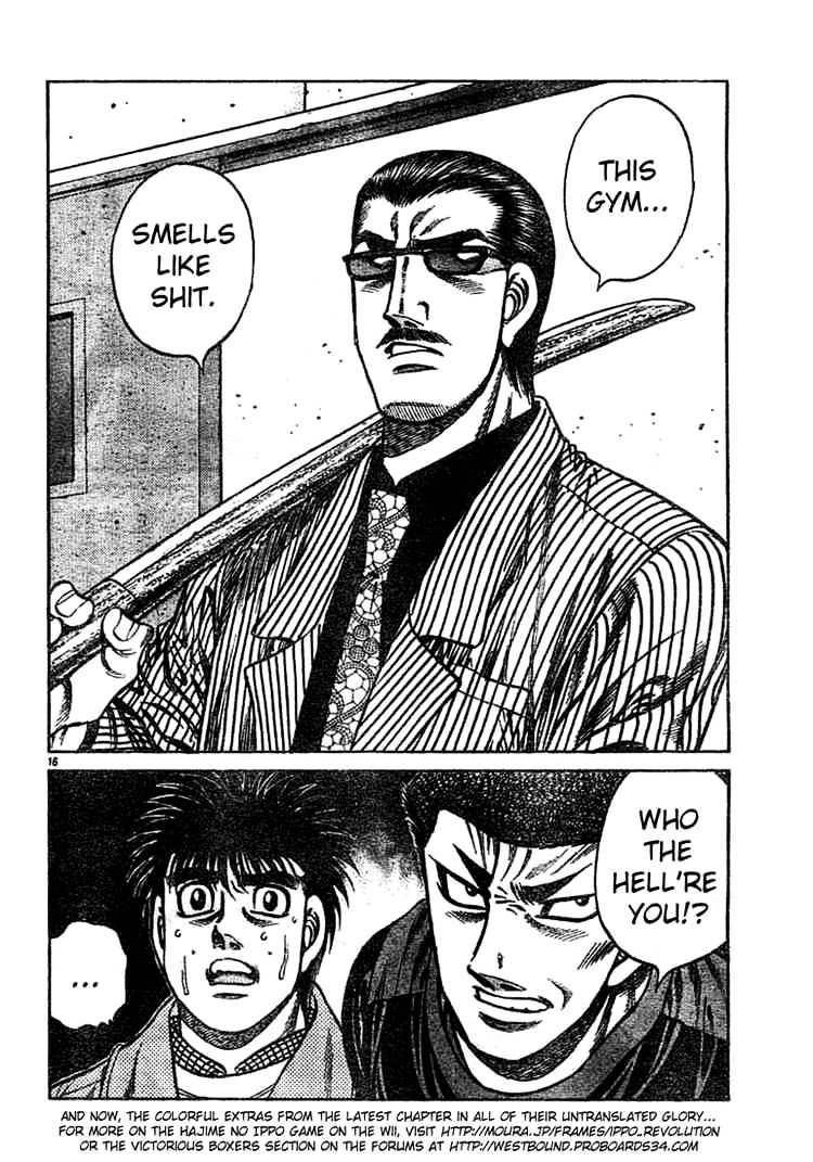 Page 15 of Chapter 755
