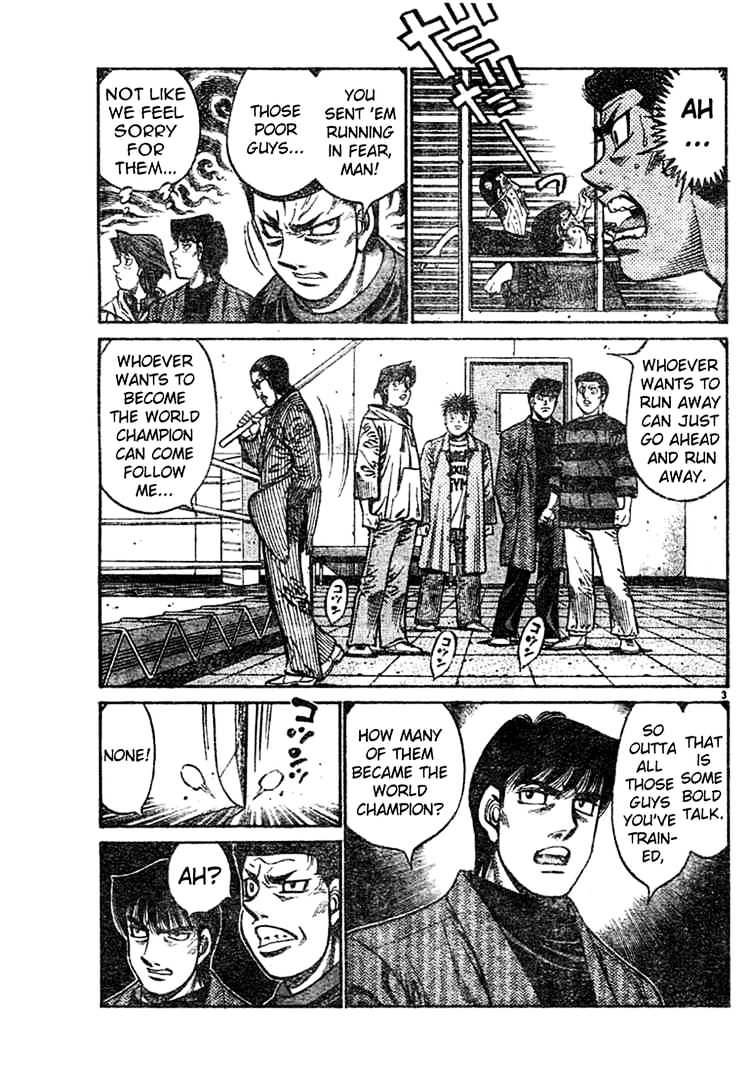 Page 3 of Chapter 756