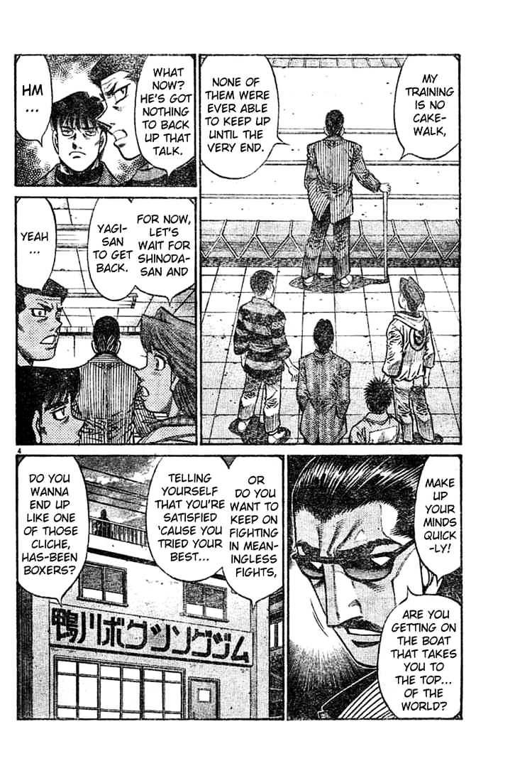 Page 4 of Chapter 756