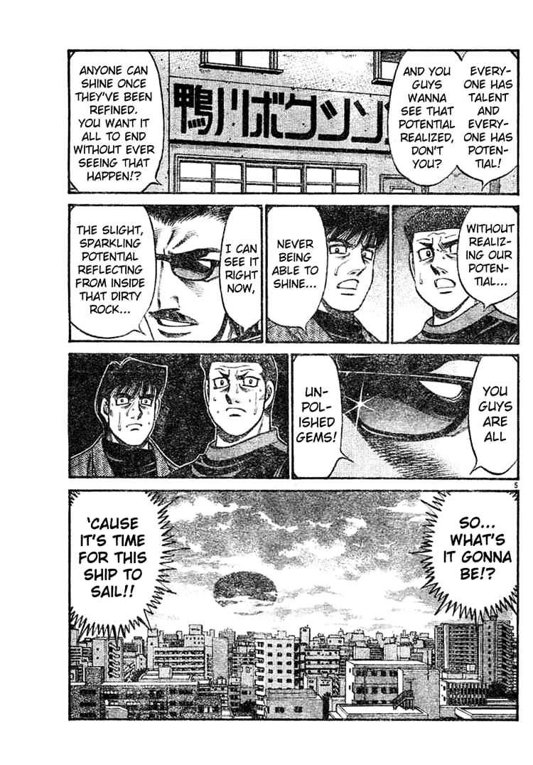 Page 5 of Chapter 756