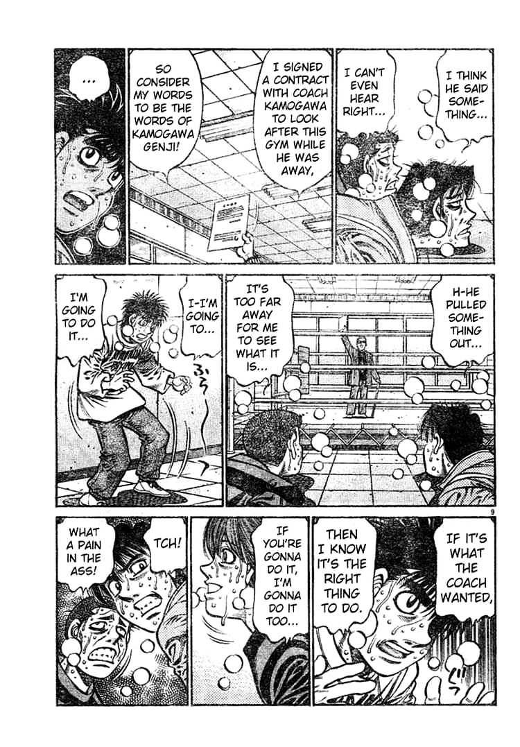 Page 9 of Chapter 756