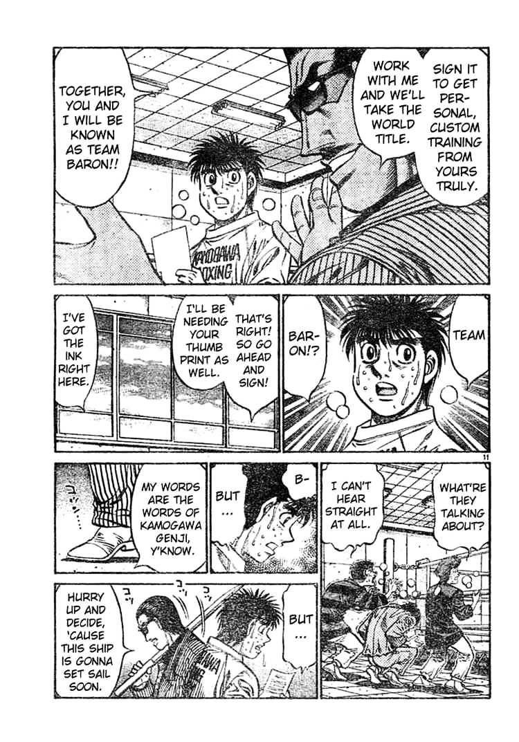 Page 11 of Chapter 756