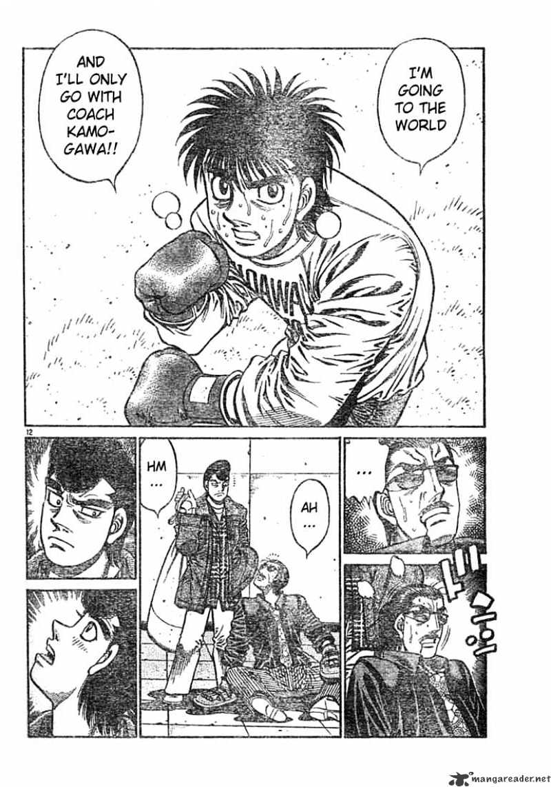 Page 12 of Chapter 757